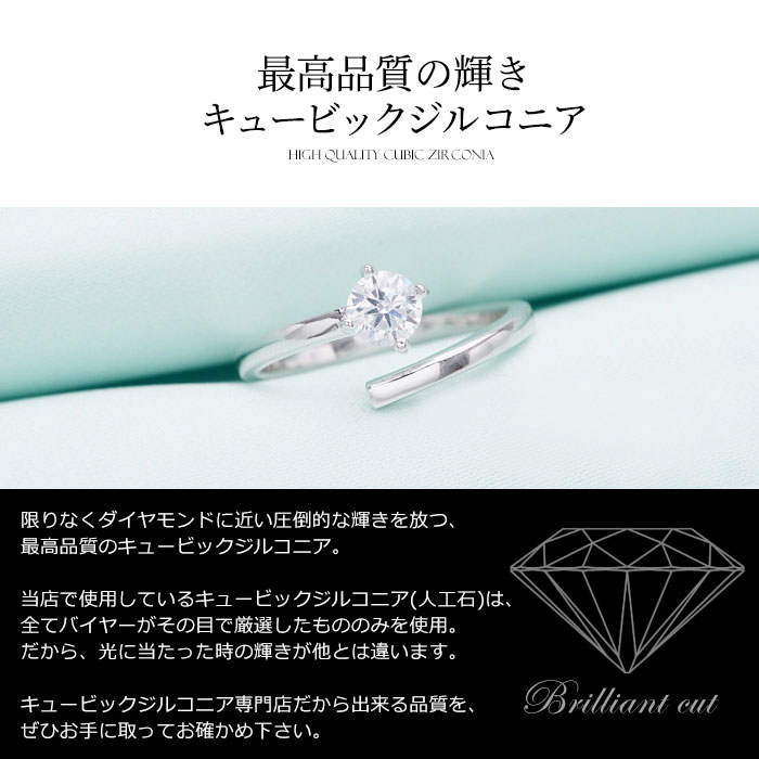一粒 キュービックジルコニア CZ クリスタル シルバー925 スターリングシルバー リング 指輪 フリーサイズ