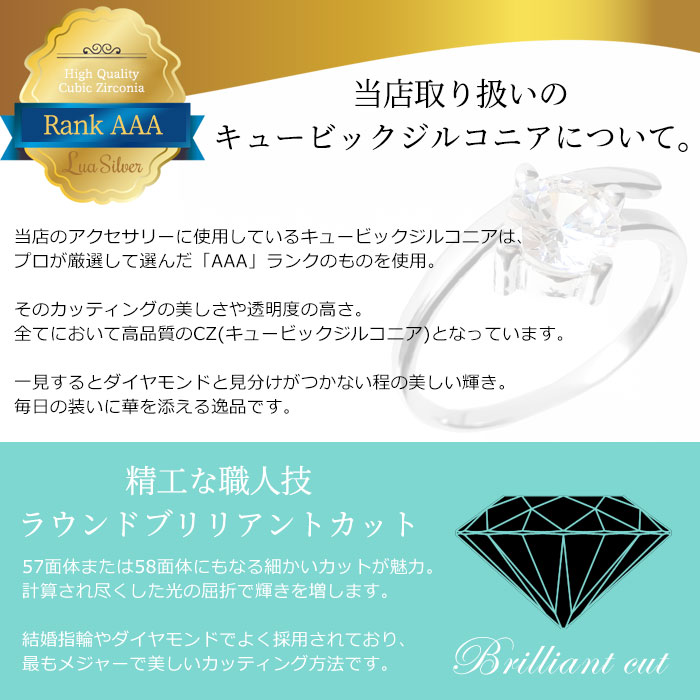 一粒 キュービックジルコニア CZ クリスタル シルバー925 スターリングシルバー リング 指輪 フリーサイズ