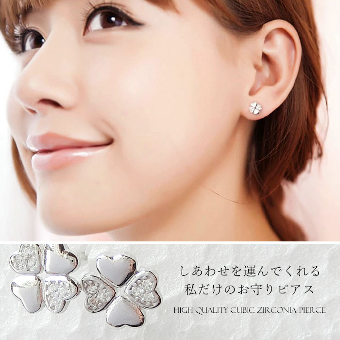 四つ葉のクローバー クローバー 葉 リーフ キュービックジルコニア CZ クリスタル シルバー925 スターリングシルバー ピアス