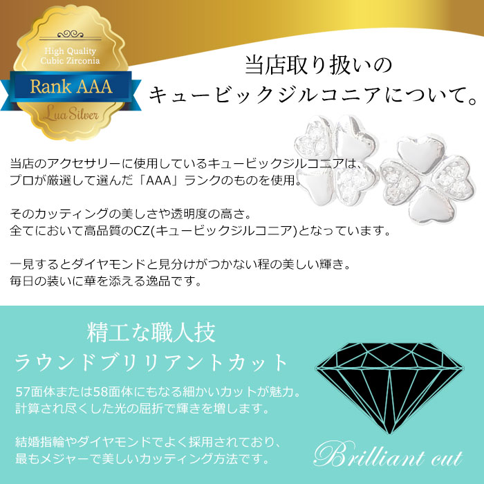 四つ葉のクローバー クローバー 葉 リーフ キュービックジルコニア CZ クリスタル シルバー925 スターリングシルバー ピアス