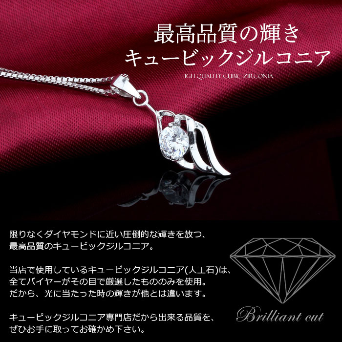 キュービックジルコニア CZ クリスタル 大粒 シルバー925 スターリングシルバー ネックレス ペンダント