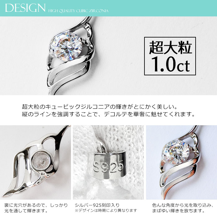キュービックジルコニア CZ クリスタル 大粒 シルバー925 スターリングシルバー ネックレス ペンダント