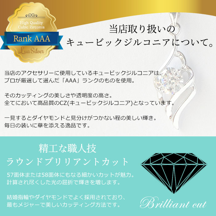 キュービックジルコニア CZ クリスタル 大粒 シルバー925 スターリングシルバー ネックレス ペンダント
