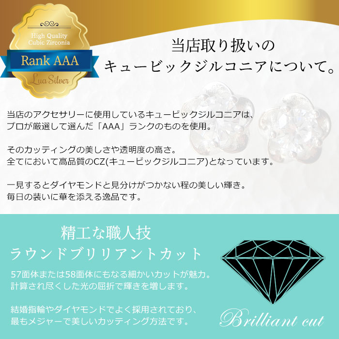 花 フラワー 一粒 キュービックジルコニア CZ クリスタル シルバー925 スターリングシルバー ピアス