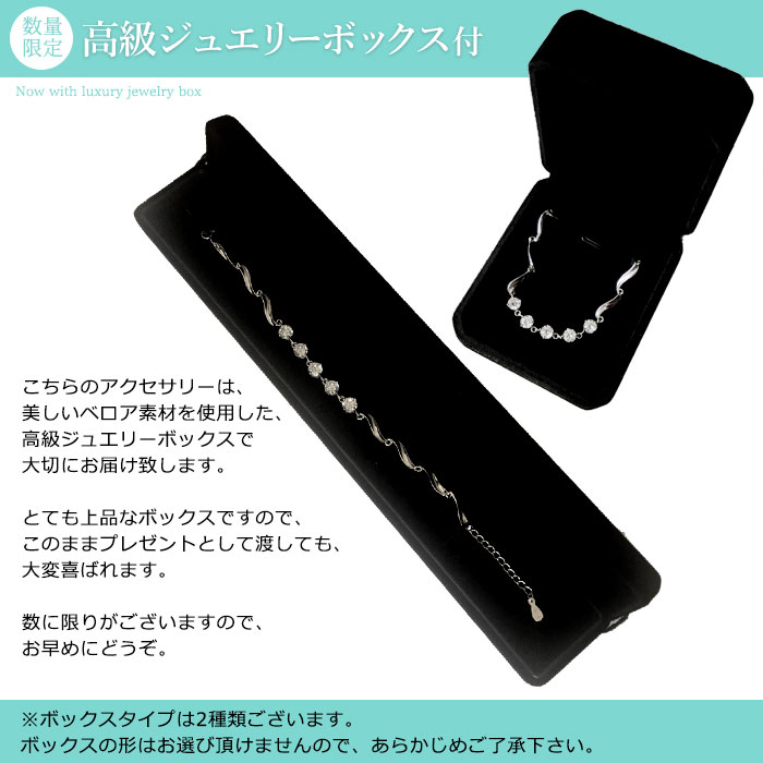 超大粒 5連 キュービックジルコニア CZ クリスタル シルバー925 スターリングシルバー ブレスレット