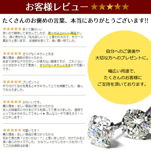 キュービックジルコニア CZ クリスタル シルバー925 スターリングシルバー ピアス