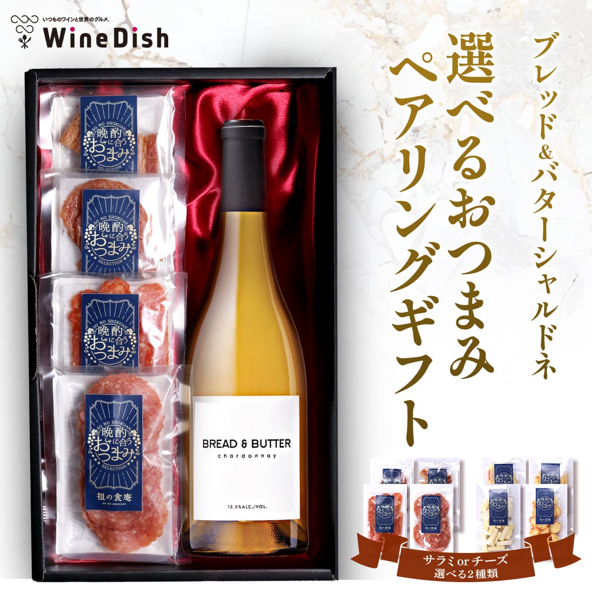 �u���b�h���o�^�[�y�A�����O�M�t�g