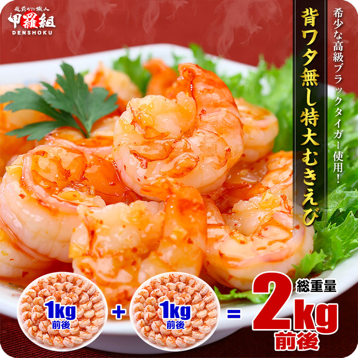 ���� �ނ����� 2kg