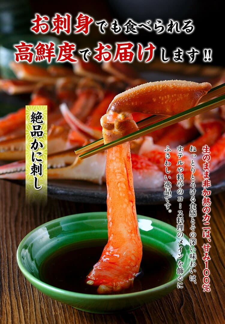 高鮮度でお届けします