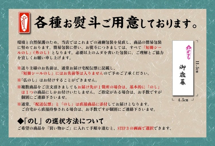 熨斗