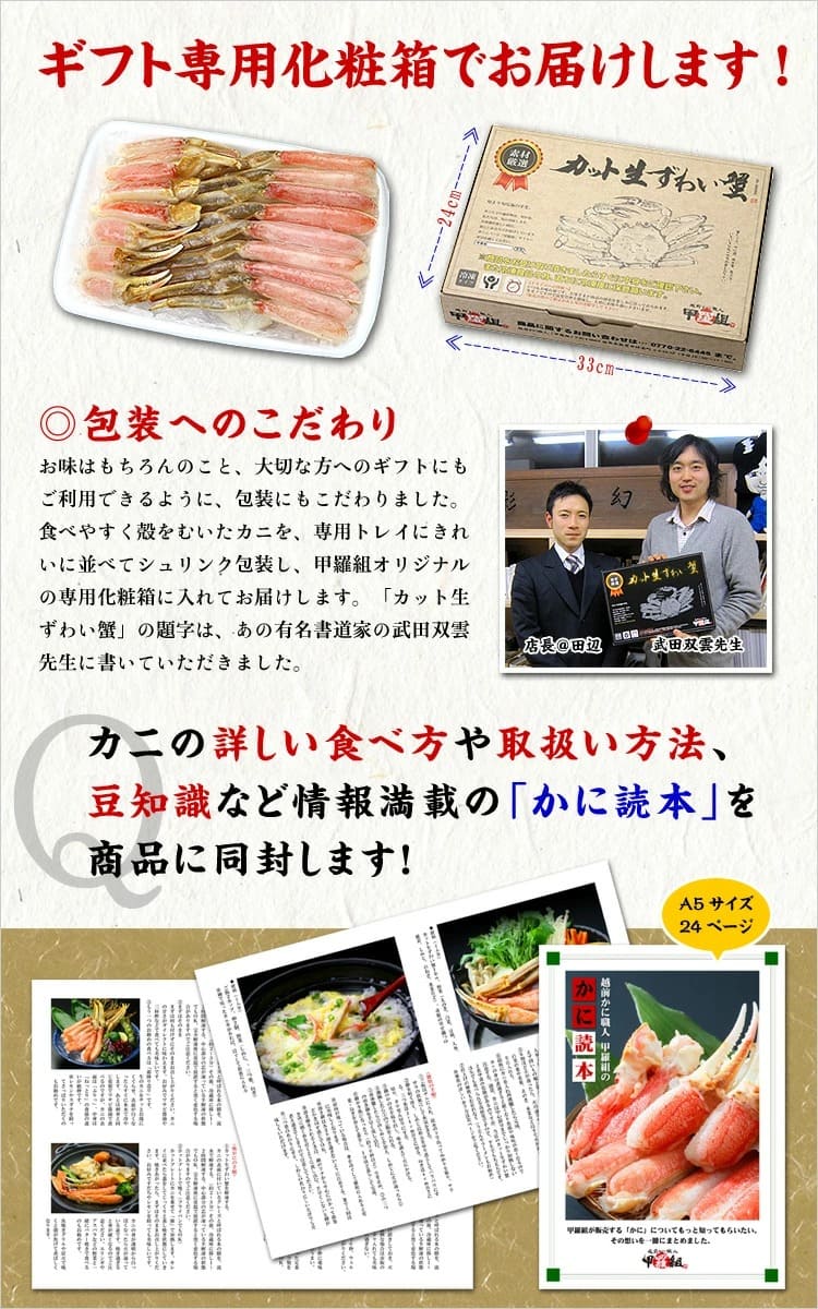 贈り物