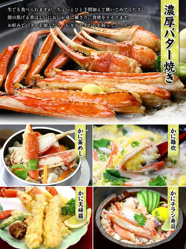 かに雑炊