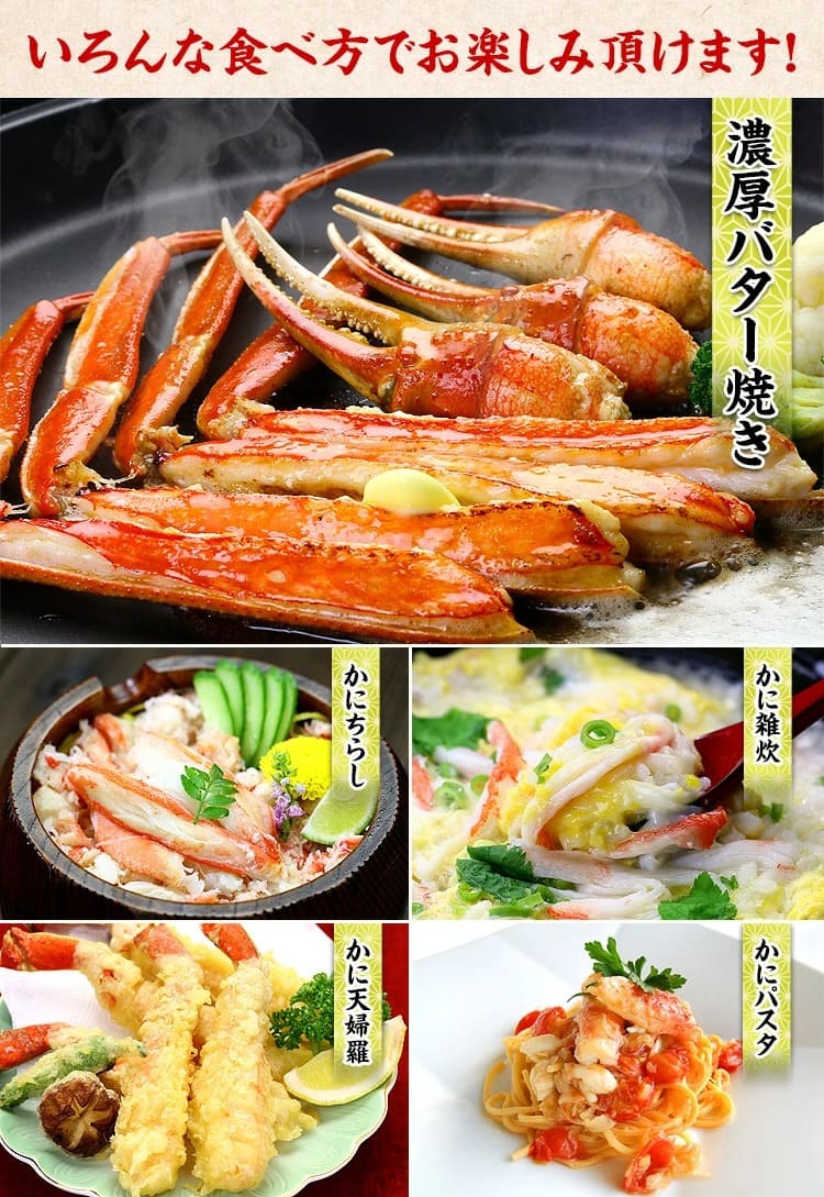 いろんな食べ方でお楽しみいただけます