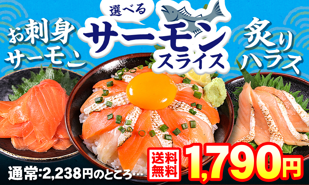 �T�[�����X���C�X