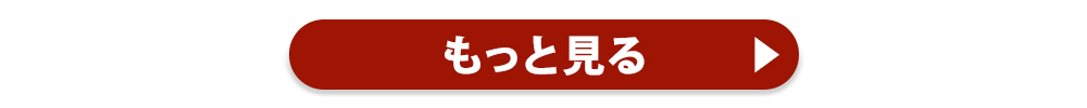 他のカット生ずわい蟹はこちらから