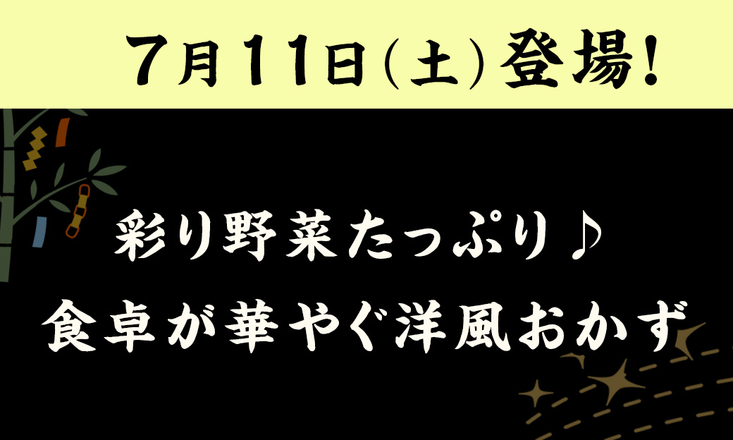 5���ڗ\��