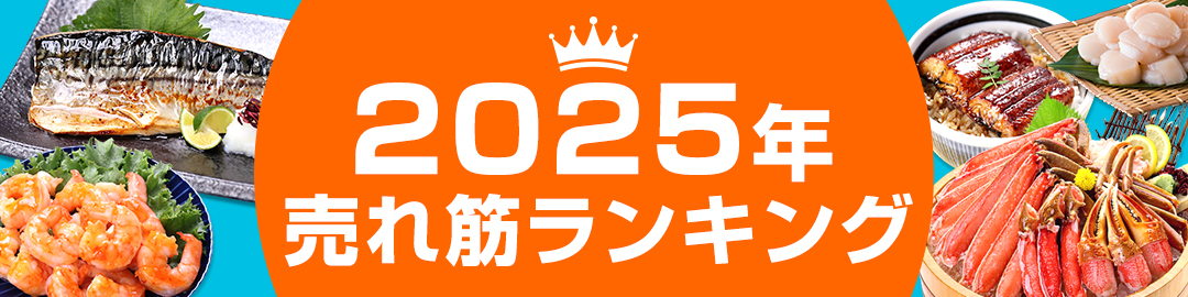 ランキング