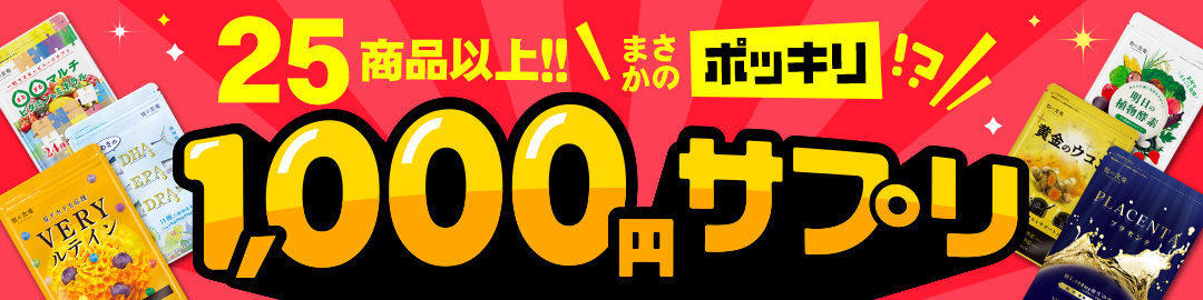 1000~Tv