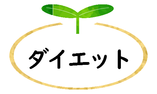 �_�C�G�b�g