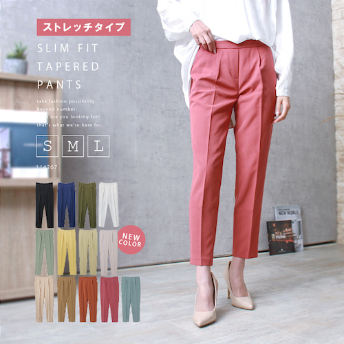 当店の大人気アイテム《美脚テーパードパンツ》に ストレッチ入りタイプが新登場！ しゃがんだり、ヒザの曲げ伸ばしが楽になり 履き心地が良くなりました！！ ※ストレッチ効果はありますが、スポーツ向け製品と