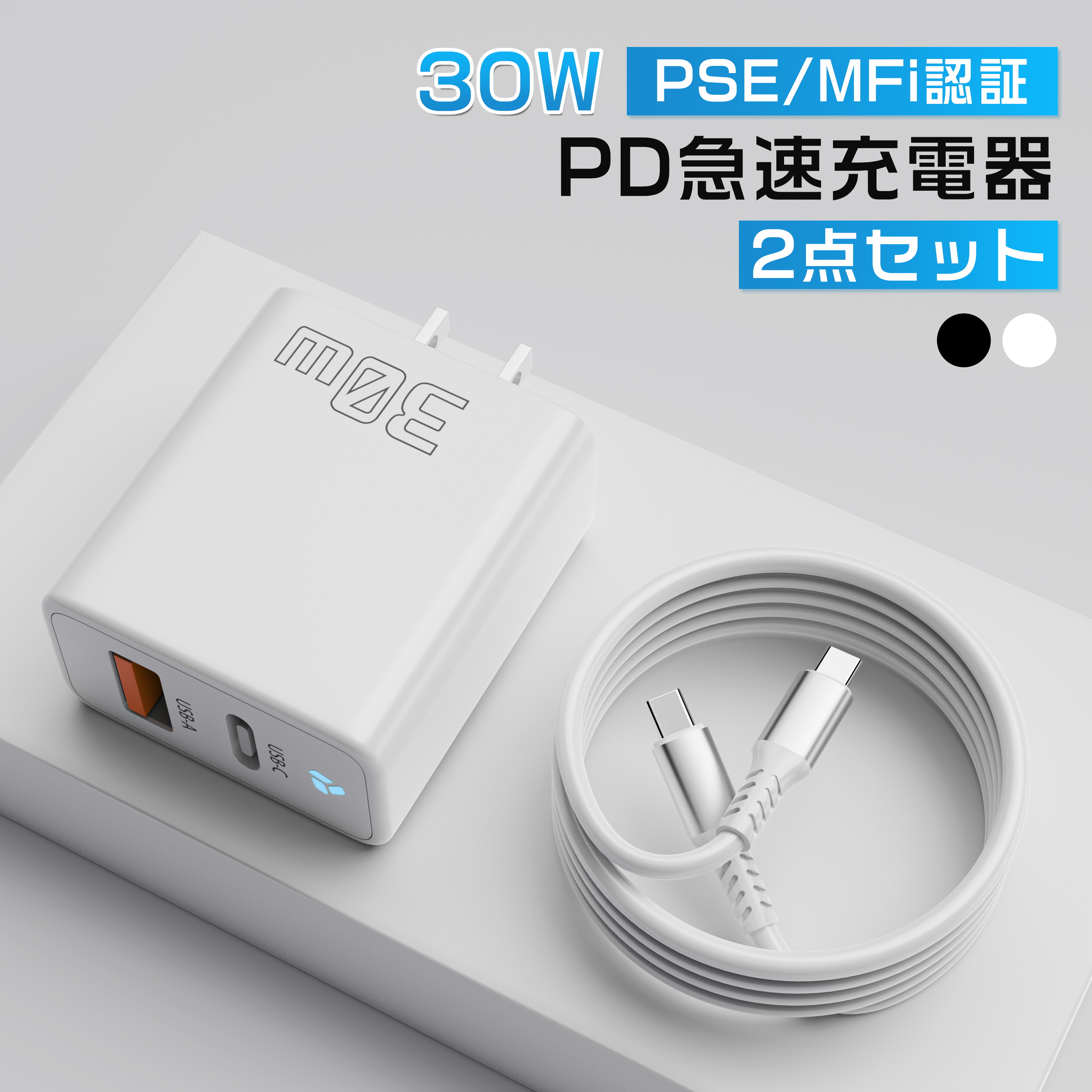 au充電器typec 純正の商品一覧 | au PAY マーケット－通販サイト