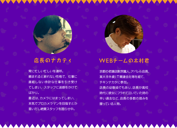 �X���Ɩؑ��N