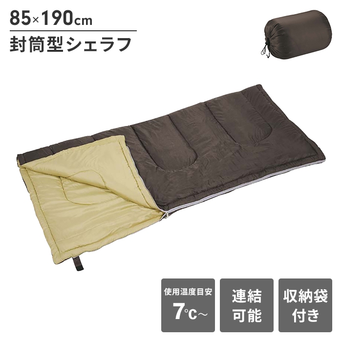表地は、軽く、丈夫なポリエステル(撥水加工)生地を使用しています。裏地にはマイクロファイバーを使用。木綿のように肌触りが良く、保温性と速乾性に優れたポリエステルマイクロファイバーを使用しています。中綿