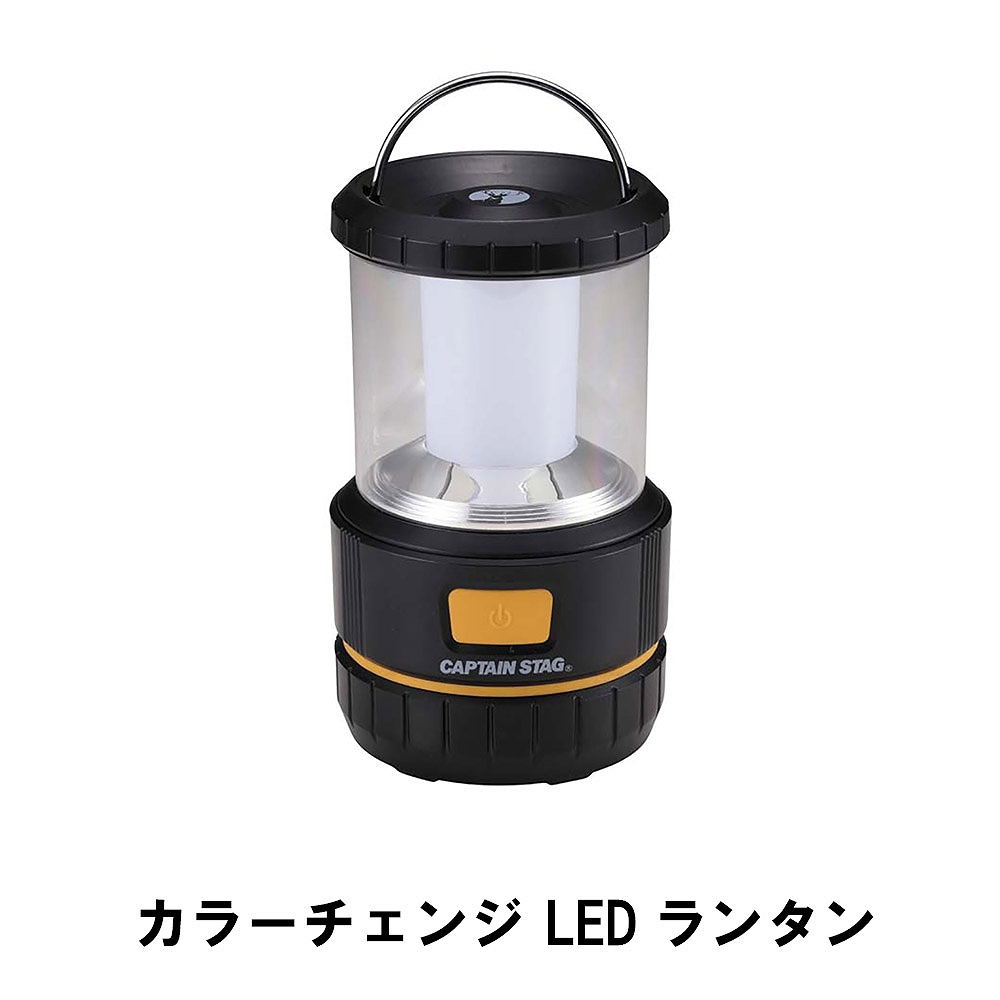 スイッチを押すだけでLEDの色を、白色・暖色に切り替え可能なLEDランタンです。スイッチの長押しで無段階調光が可能です。【特徴・機能】LEDの色を、スイッチを押すだけで白色・暖色に切り替え可能なLED