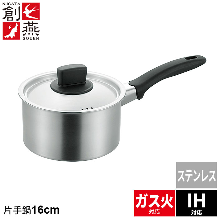 ■製品サイズ(約)：17.3×33.3×12.8cm(本体高さ：9.2cm)(蓋・ハンドル含む)■重量(約)：800g ■容量(約)：1.8L ■材質：[本体]19-0ステンレス(板厚1.2mm)[ハ
