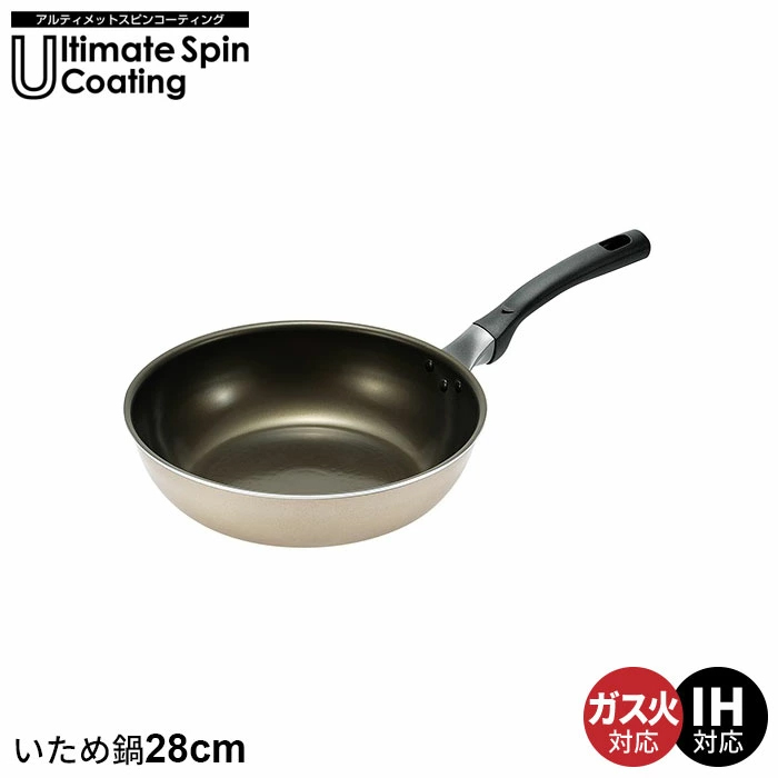 炒め鍋 28cm フライパン 深型 IH ガス火 オール熱源対応 調理器具 軽量 フッ素加工 汚れ キズに 強い コーティング 長持ち いため鍋 なべ