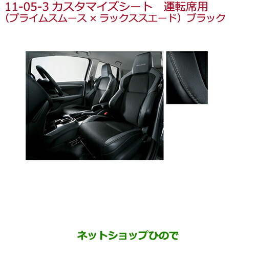 純正オプション 純正部品 純正用品 純正パーツ 自動車部品 カーアクセサリー ディーラーオプション carpart トヨタ純正部品 ニッサン純正部品 ホンダ純正部品 三菱純正部品 ダイハツ純正部品 ス