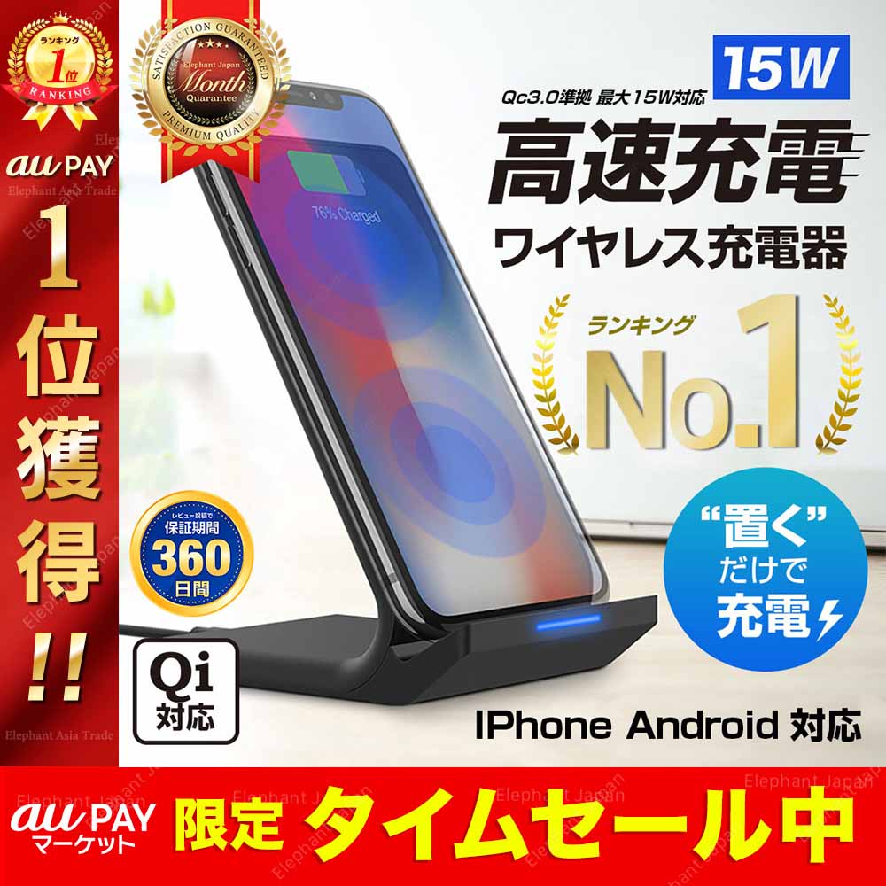 galaxy 充電器の商品一覧 | au PAY マーケット－通販サイト