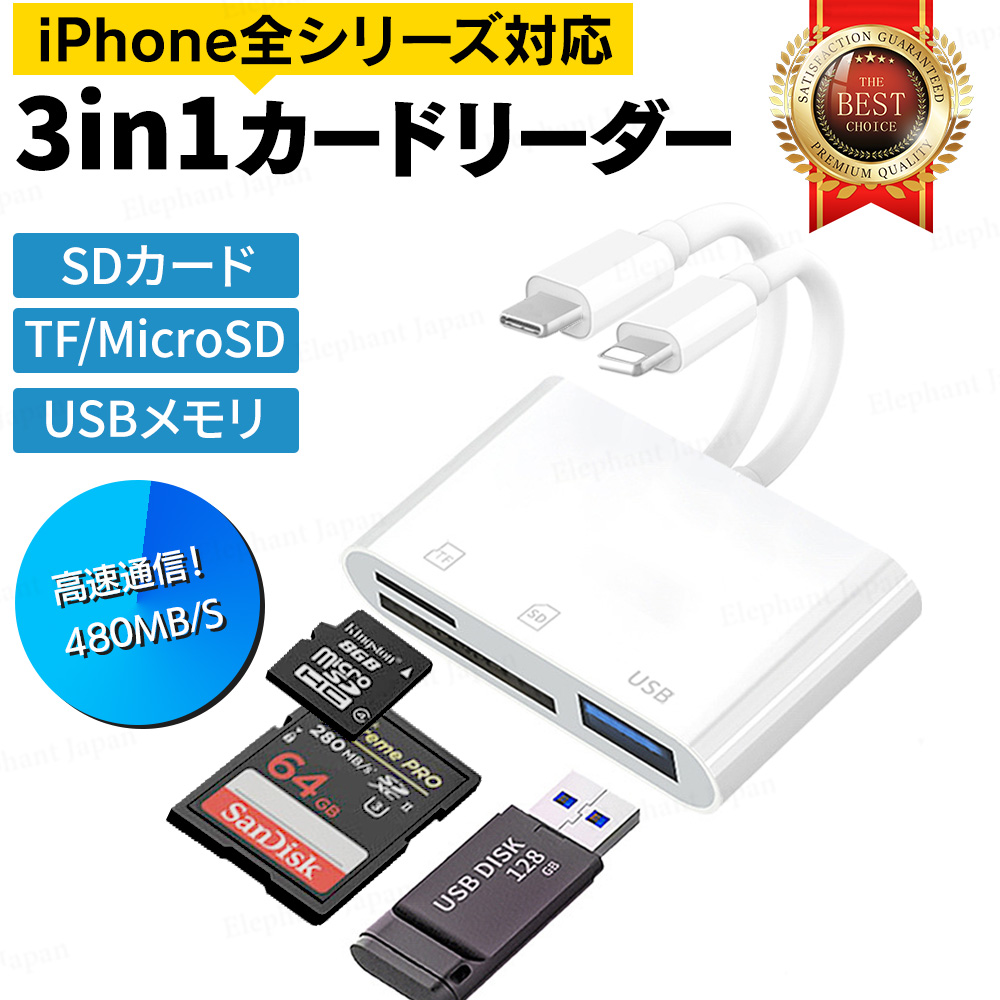 【対応機種】 「Type-C」 --- ・i Phone16 全シリーズ ・i Phone15 全シリーズ ・パソコン(Windows/Mac) ・i Pad (type-c) ・Android スマ