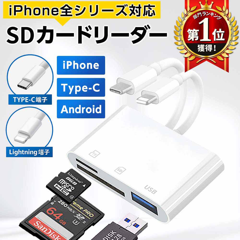 sdカードリーダーの商品一覧 | au PAY マーケット－通販サイト
