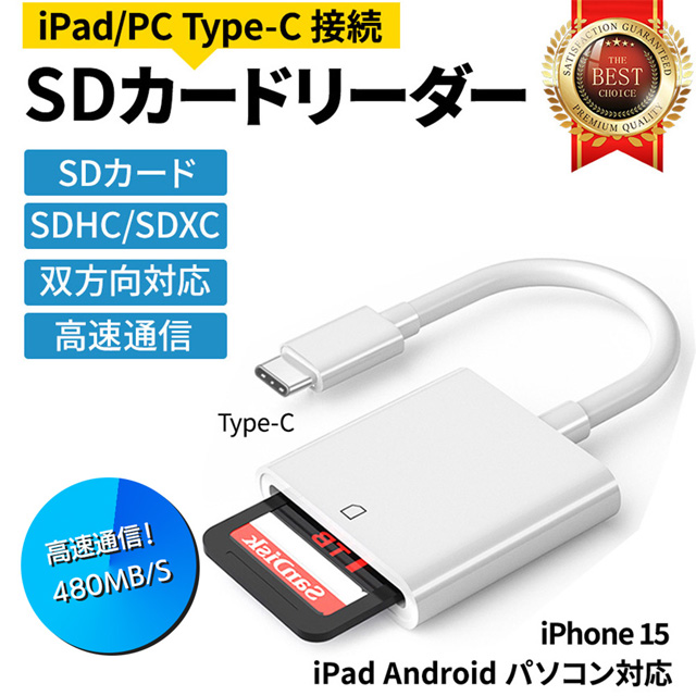 【対応機種】 i Phone: i Phone8以降発売のすべての機種で使用可能です。 ※ご使用機種の接続タイプを、ご確認の上ご購入をお願いします。 「Type-C」 --- ・i Phone16 全