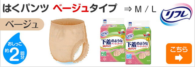 �͂��p���c �x�[�W���^�C�v