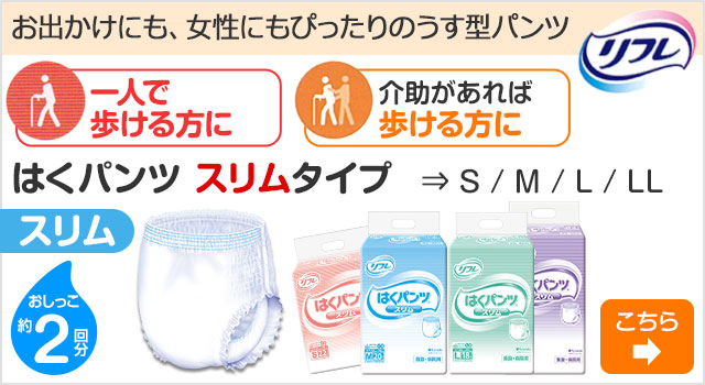 �͂��p���c �X�����^�C�v