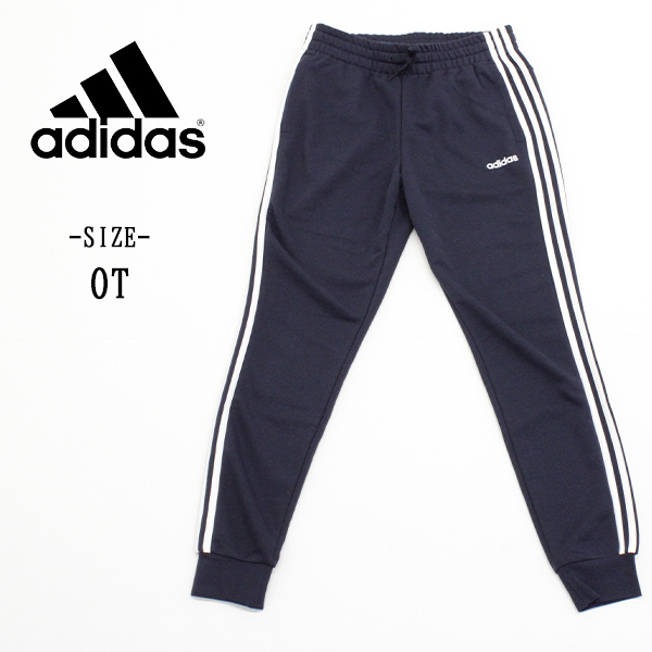 【送料無料】アウトレット adidas レディース スウェットパンツ FRU75 DU0687 冬 #15867 WP4