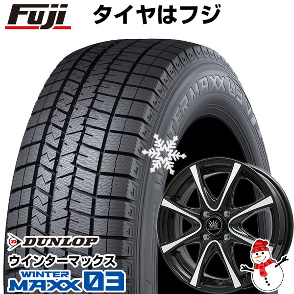 スタッドレス タイヤホイールセット 165 65r14の商品一覧 | au PAY
