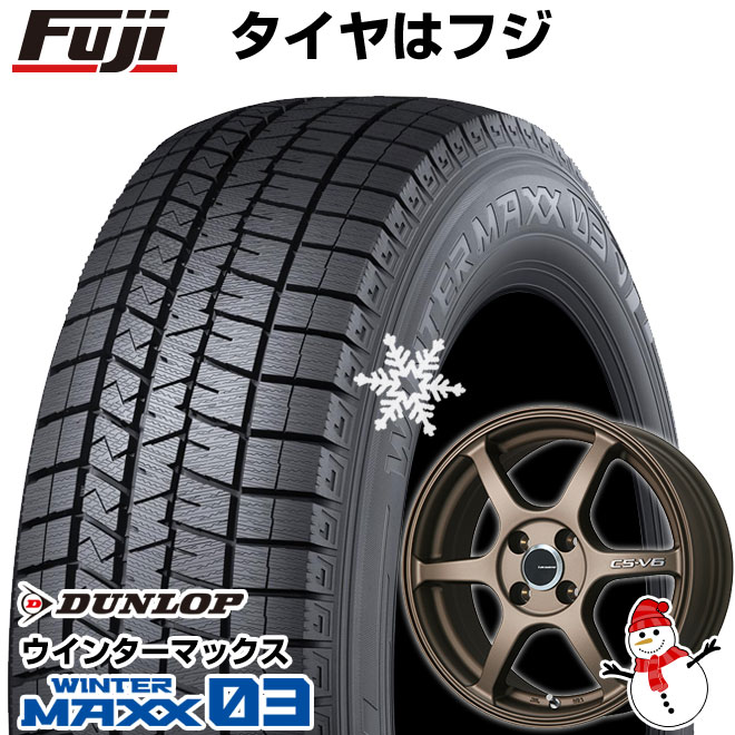 スタッドレス タイヤホイールセット 165 65r14の商品一覧 | au PAY