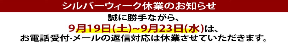 前田家