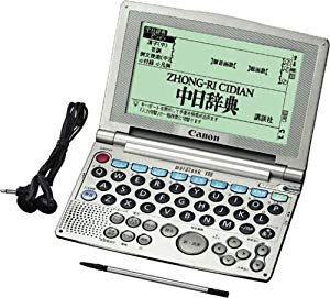 CANON wordtank V90 (22コンテンツ, 第2外国語, 中国語, 発音機能)(中古品)通販セール状況　外国語　翻訳　通訳　通販
