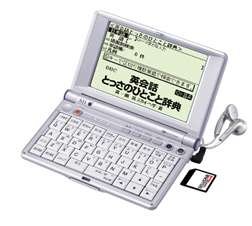 SEIKO IC DICTIONARY SR-V5000 電子辞書 音声対応機種(中古品)通販セール状況　外国語　翻訳　通訳　通販