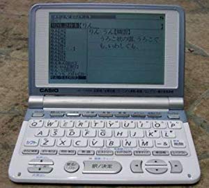CASIO 電子辞書 EX-word XD-T4000 高校生向き学習16コンテンツ バックライト付き(中古品)通販セール状況　外国語　翻訳　通訳　通販
