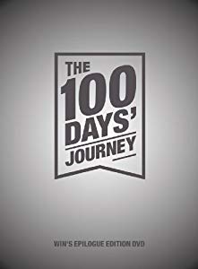 WIN's Epilogue Edition DVD [The 100 Days' Journey] (2DVDs + フォトブッ(中古品)通販セール状況　外国語　翻訳　通訳　通販