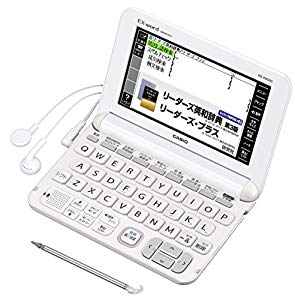 (中古品)カシオ 電子辞書 エクスワード ビジネスモデル XD-K8500WE ホワイト コンテ通販セール状況　外国語　翻訳　通訳　通販