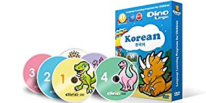 (中古品)子供の韓国語学習DVD6枚セット／見ているだけで、話せる言葉がどんどん増え