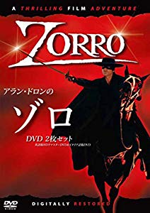 アラン・ドロンのゾロ DVD2枚組セット(英語版HDリマスター+イタリア語版)(未使用・未開封品)通販セール状況　外国語　翻訳　通訳　通販