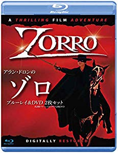 アラン・ドロンのゾロ ブルーレイ【英語版】 + DVD【イタリア語版】セット (未使用・未開封品)通販セール状況　外国語　翻訳　通訳　通販