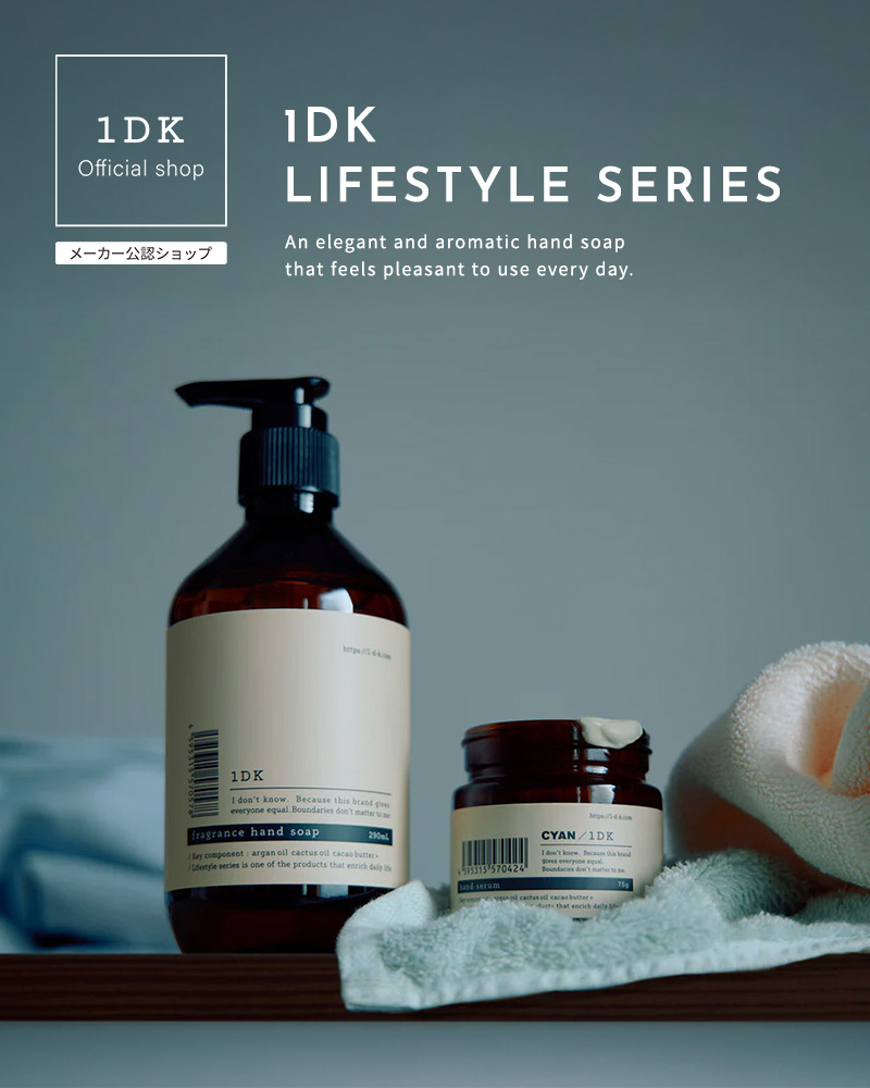 1DK �n���h�Z����